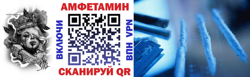 что такое наркотик  Дмитров  АМФЕТАМИН Розовый 