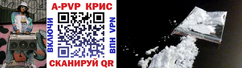 Alpha-PVP крисы CK  Дмитров 