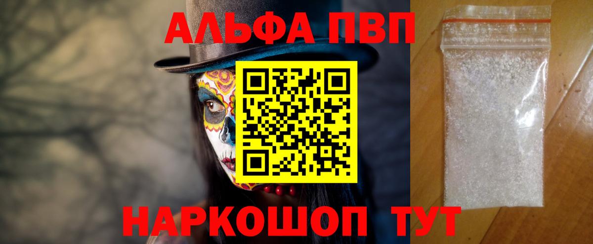 АМФЕТАМИН Дмитров