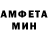 МЕФ кристаллы Madoka Kossetova
