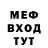 Метадон кристалл ZhazhdushchiY
