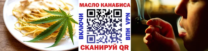 Cannafood конопля  как найти закладки  Дмитров 