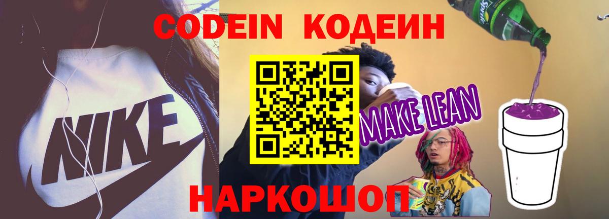 МАРИХУАНА  Вход с VPN  Лсд 25  Дмитров  МЕФ   ГАШИШ 