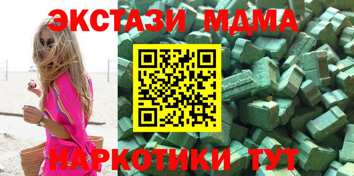 Экстази Cube Дмитров