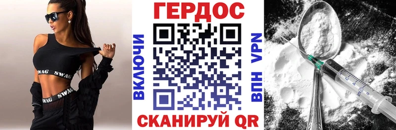 kraken рабочий сайт  Дмитров  Героин Афган  где найти  