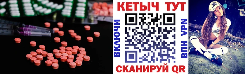 shop какой сайт  Дмитров  Кетамин VHQ 