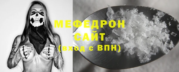 мефедрон VHQ Алексеевка