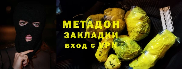 мяу мяу кристалл Сафоново