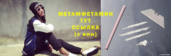 ешки Саяногорск