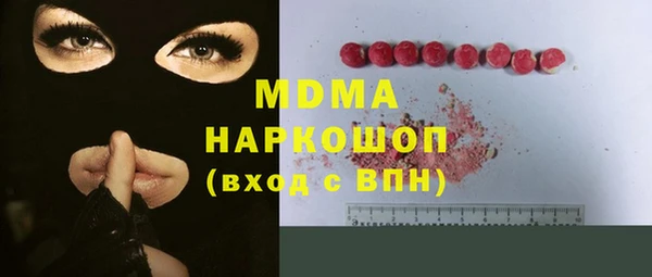 мефедрон VHQ Алексеевка