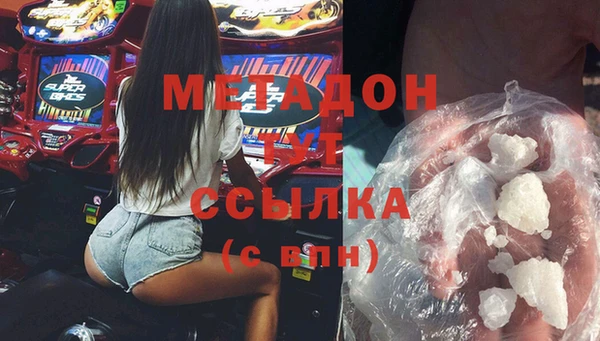 мефедрон VHQ Алексеевка