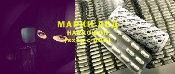мефедрон VHQ Алексеевка