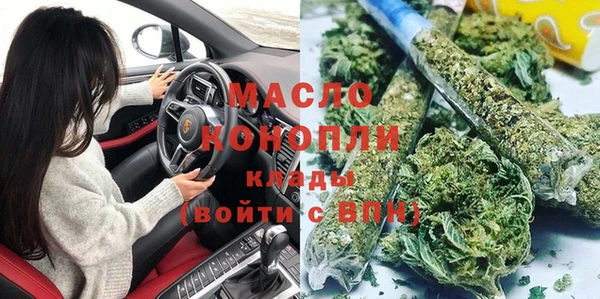 мефедрон VHQ Алексеевка