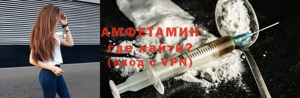 кристаллы Абдулино