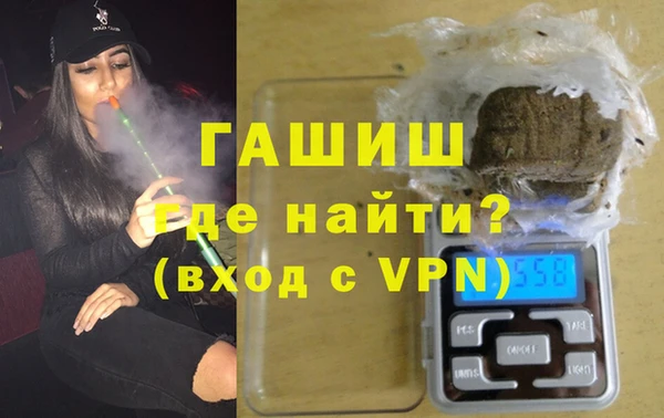 мефедрон VHQ Алексеевка