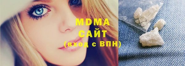 мефедрон VHQ Алексеевка