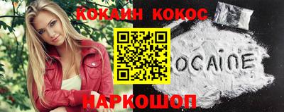 кокаин колумбия Ливны