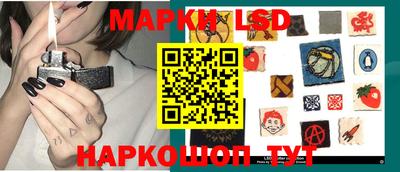 марки lsd Ликино-Дулёво