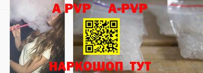 амф Хасавюрт