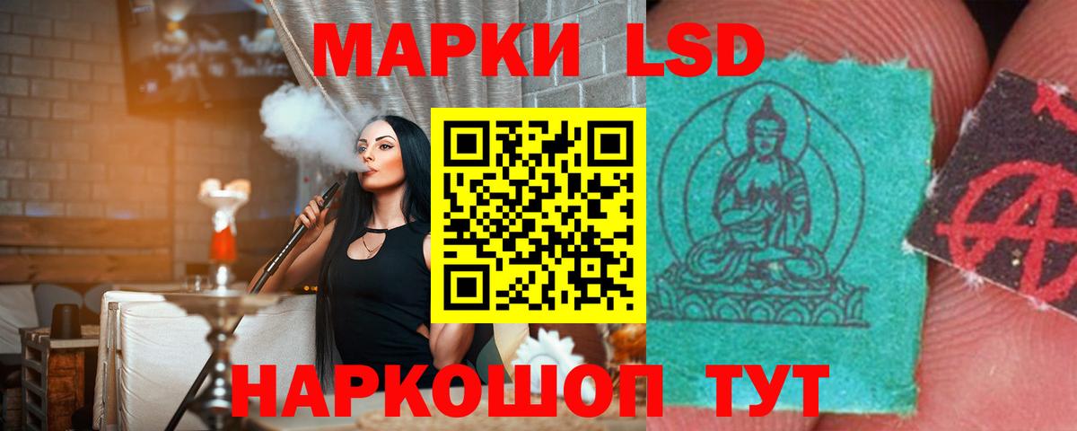 Лсд 25 экстази кислота  Лсд 25 экстази ecstasy  Дмитров  Вход с VPN 