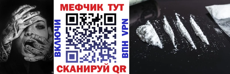 дарк нет телеграм  МЕГА ссылка  Дмитров  сколько стоит  Мефедрон VHQ 