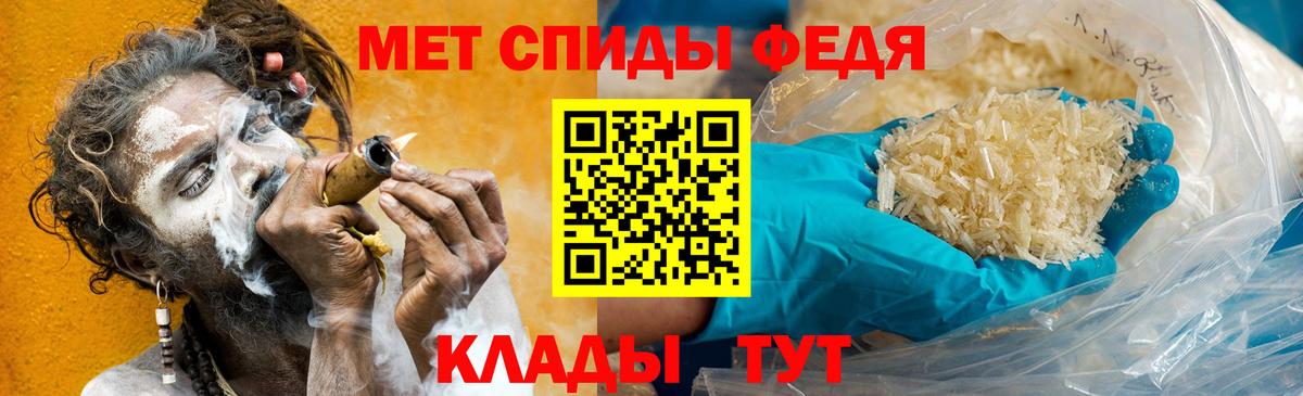 Метамфетамин винт Дмитров