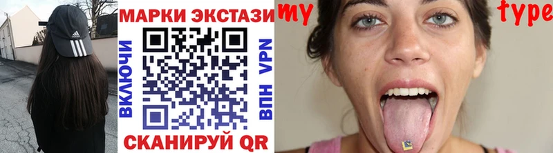 Наркотические марки 1,5мг  Дмитров 