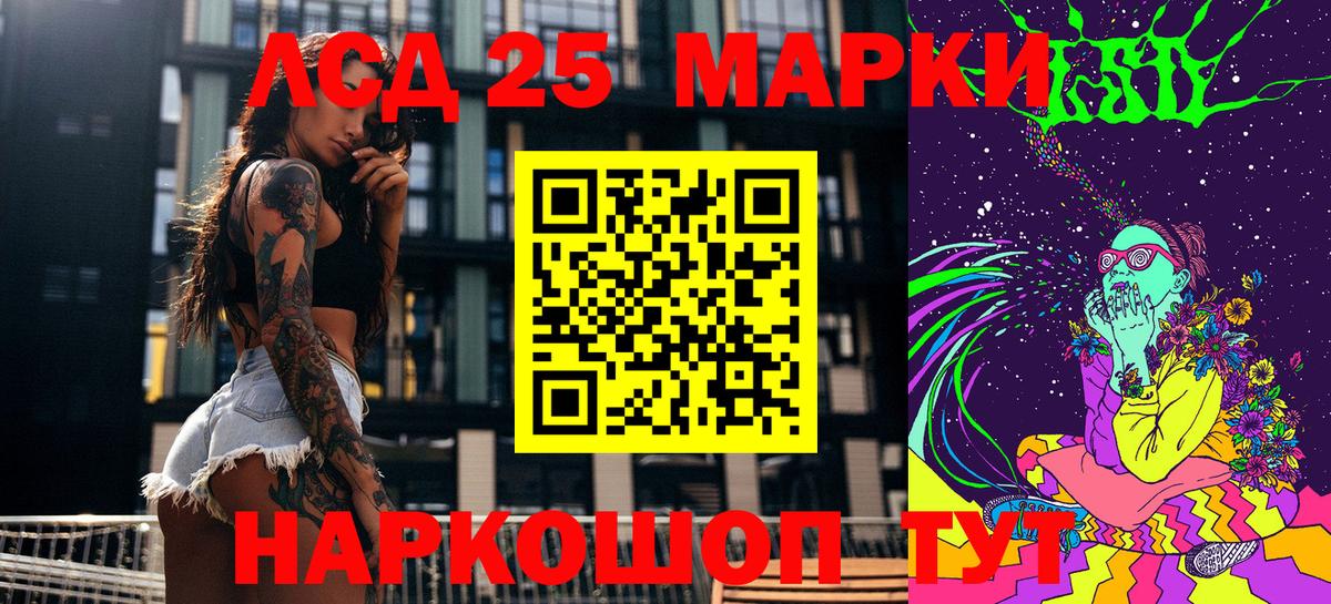где продают наркотики  Наркотические марки 1,5мг  Вход с VPN  Дмитров  Наркотические марки 1,5мг  Наркотические марки 
