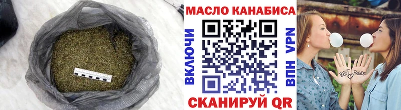 Дистиллят ТГК вейп с тгк  наркота  Дмитров 